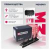 MARSHALL MGN5451 Катушка зажигания