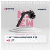 MARSHALL MGN8990 Катушка зажигания Mercedes C (W204) 07-, E (W212) 16-, GLC (X253) 15- Marshall