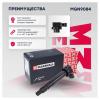 MARSHALL MGN9084 Катушка зажигания