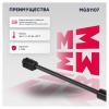 MARSHALL MGS1107 Газовый упор капота