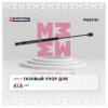 MARSHALL MGS1161 Амортизатор крышки багажника Kia Ceed 5-двер. хэтчбек 12- Marshall