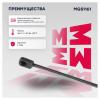 MARSHALL MGS1161 Амортизатор крышки багажника Kia Ceed 5-двер. хэтчбек 12- Marshall