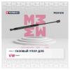 MARSHALL MGS1215 Амортизатор крышки багажника VW Passat (B7) 11- седан Marshall