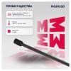 MARSHALL MGS1220 Газовый упор багажника Toyota RAV4 IV (2012-2018) 