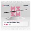 MARSHALL MGS1242 Амортизатор крышки багажника Ford Fusion 06- Marshall