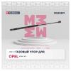 MARSHALL MGS1501 Амортизатор крышки багажника Opel Astra J GTC 10- хэтчбек 3D Marshall