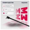 MARSHALL MGS1545 MGS1545_Газовый упор капота Mercedes-Benz G-Class (W463) (1990-2018) (MGS1545)