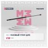 MARSHALL MGS1594 Амортизатор крышки багажника VW Tiguan (2017-) (MGS1594)