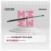 MARSHALL MGS1693 Амортизатор крышки багажника Hyundai Grand Starex 07- Marshall