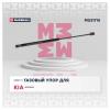 MARSHALL MGS1715 Амортизатор стекла багажника Kia Sportage 04-10 Marshall