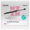 MARSHALL MGS2017 Газовый упор капота Kia Sorento III (2015-2020) ()
