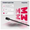 MARSHALL MGS2182 Газовый упор багажника VW Golf V (2004-) ()