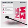 MARSHALL MGS2568 Газовый упор багажника