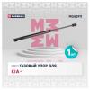 MARSHALL MGS2911 Газовый упор багажника Kia Rio (11-17) Hyundai Solaris (10-17) H/B (MGS2911)