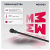 MARSHALL MGS3120 MGS3120_амортизатор багажника!\ Nissan Qashqai I 06&gt;