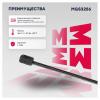 MARSHALL MGS3256 MGS3256_амортизатор багажника!\ Renault Sandero 09&gt;