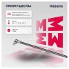 MARSHALL MGS3516 MGS3516_амортизатор капота!\ Toyota Land Cruiser 08&gt;