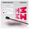 MARSHALL MGS3543R Газовый упор капота Mercedes Benz Gl-Class X164 (2006-2012) (MGS3543R)
