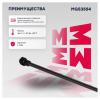 MARSHALL MGS3554 Амортизатор капота Volvo S40 I, V40 Marshall