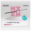 MARSHALL MGS3589 MGS3589_амортизатор капота!\ Renault Megane III 09&gt;