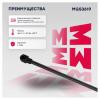 MARSHALL MGS3619 Газовый упор багажника
