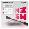MARSHALL MGS3680 Амортизатор крышки багажника VW Passat (2000-2005)/ Skoda Superb (2002-2008) (MGS3680)