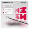 MARSHALL MGS3952 Амортизатор задней двери ВАЗ 1119, 2194 Marshall
