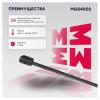 MARSHALL MGS4002 MGS4002_амортизатор багажника!\ Hyundai Santa Fe I