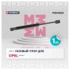 MARSHALL MGS4203 Газовый упор багажника Opel Vectra C седан (2002-2008) ()