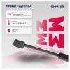 MARSHALL MGS4203 Газовый упор багажника Opel Vectra C седан (2002-2008) ()