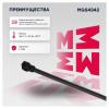 MARSHALL MGS4342 MGS4342_амортизатор задней двери!\ Toyota Corolla Wagon 02&gt;