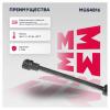 MARSHALL MGS4816 Амортизатор крышки багажника Renault Fluence 10- Marshall