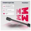 MARSHALL MGS4864 Амортизатор крышки багажника
