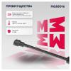 MARSHALL MGS5016 Амортизатор стекла багажника