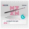 MARSHALL MGS5165 Газовый упор багажника Bmw 5-Series E34 88-95 ()