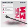 MARSHALL MGS5227 Амортизатор крышки багажника Chevrolet Lacetti 04- универсал Marshall