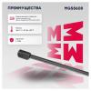 MARSHALL MGS5608 MGS5608_амортизатор багажника!\ Mitsubishi Pajero Sport II