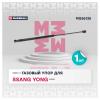 MARSHALL MGS6135 Амортизатор крышки багажника Ssang Yong Kyron 05- Marshall