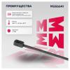 MARSHALL MGS6641 Амортизатор крышки багажника