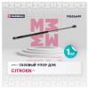 MARSHALL MGS6649 MGS6649_амортизатор багажника!\ Citroen C4 II