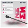 MARSHALL MGS7050 MGS7050_амортизатор капота!\ Jeep Grand Cherokee