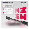MARSHALL MGS7367 Амортизатор капота