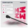 MARSHALL MGS7452 Газовый упор багажника