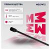 MARSHALL MGS7472 Газовый упор капота Volvo C30, C70 II, S40 II, V50 (MGS7472)