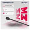 MARSHALL MGS7635 Амортизатор крышки багажника Renault Megane III 09- хэтчбек Marshall