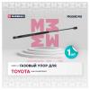 MARSHALL MGS8040 MGS8040_амортизатор капота!\ Toyota Land Cruiser Prado 02-09