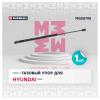 MARSHALL MGS8795 MGS8795_амортизатор багажника!\ Hyundai Creta 2016&gt;