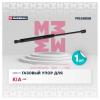 MARSHALL MGS8858 Амортизатор крышки багажника Kia Ceed (ED) 06- универсал Marshall