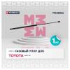MARSHALL MGS8866 Амортизатор капота Toyota Camry (V50) 11-18 Marshall