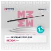 MARSHALL MGS8873 Амортизатор крышки багажника Skoda Rapid 13- Marshall